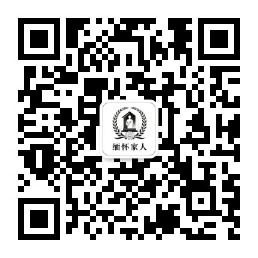 缅怀家人小程序码